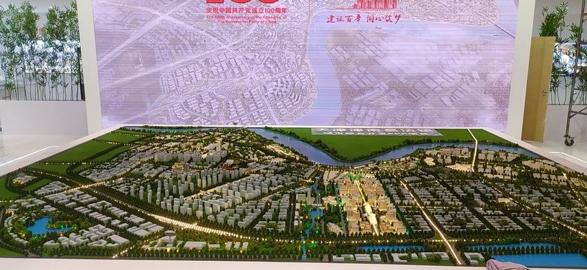 城市規(guī)劃，展覽展示